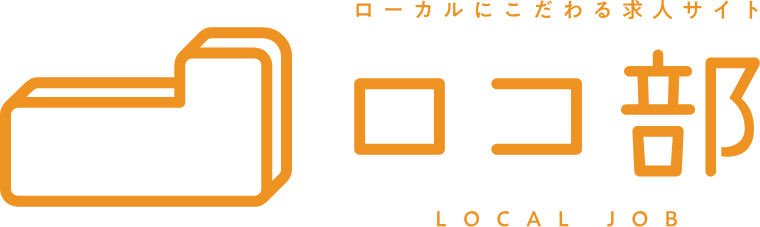 地域の企業をメインに扱う求人サイト『ロコ部』